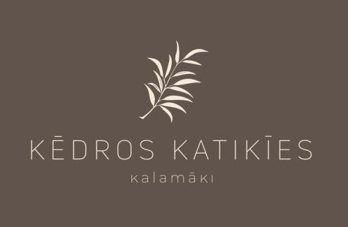Kalamaki Villa | Kedros Katikies