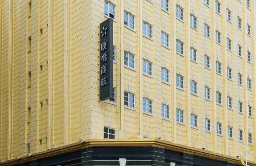 Hualien City Centre Hotel | Kindness Hotel - Hualien Main Station Branch