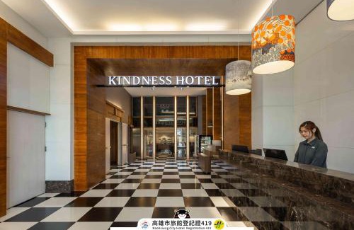 Kaohsiung City Centre Hotel | Kindness Hotel - Kaohsiung Guang Rong Pier