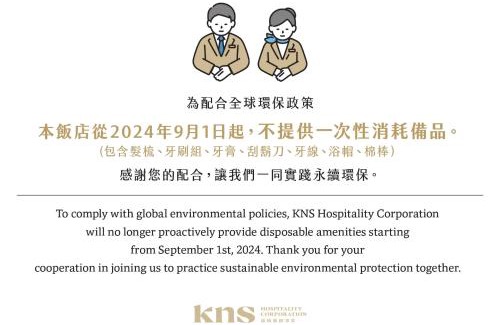 Kaohsiung City Centre Hotel | Kindness Hotel - Kaohsiung Guang Rong Pier