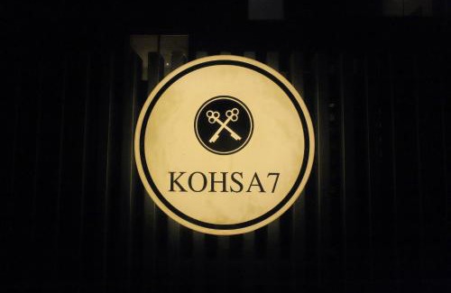 Sector 14 Hotel | Kohsa7