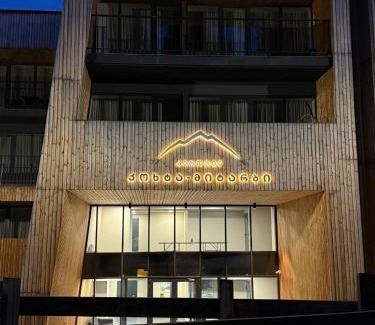 Bakuriani Apartment | Kokhta-Mitarbi Resort, Apartment B3,206