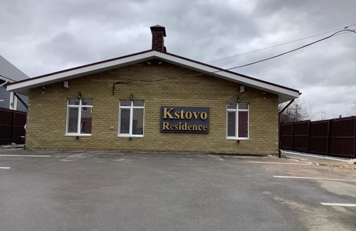 Kstovo Apartment | Kstovo Residence