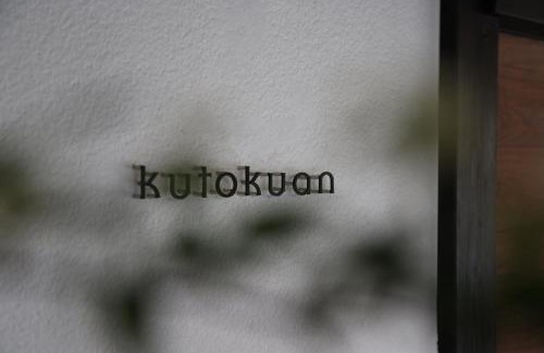 Seki Hotel | kutokuan