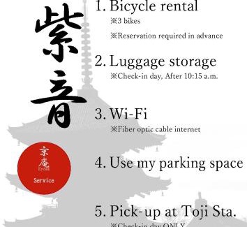 Minami Apartment | Kyoan Shion