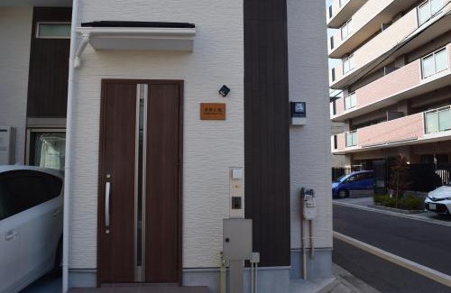 Minami House | Kyoto Shaw Inn