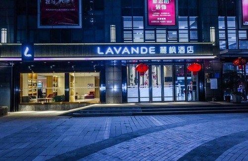 Nan An Hotel | Lavande Hotel Chongqing Nanping Pedestrian Street Convention and Exhibition Center