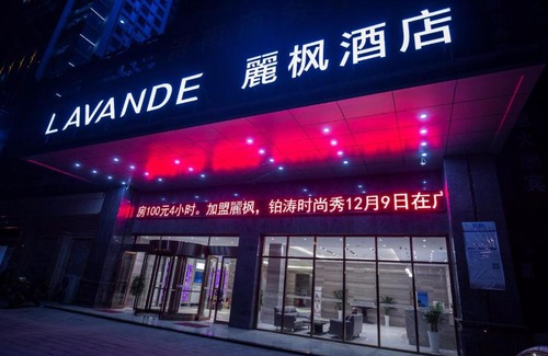 Lianxi District Hotel | Lavande Hotel Jiujiang Railway Station Branch