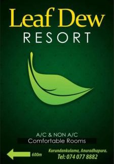 Anuradhapura Hotel | Leaf Dew Resort