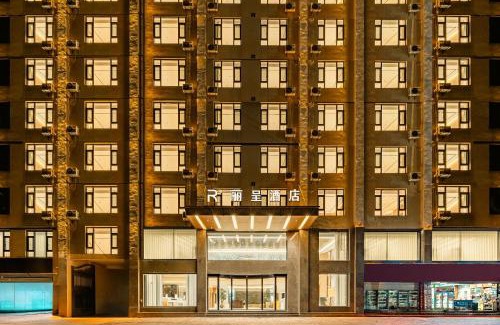 Guandu Hotel | Li Cheng Hotel