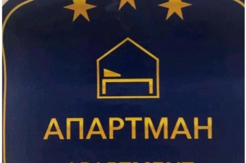 Pozarevac Apartment | M&G centar grada