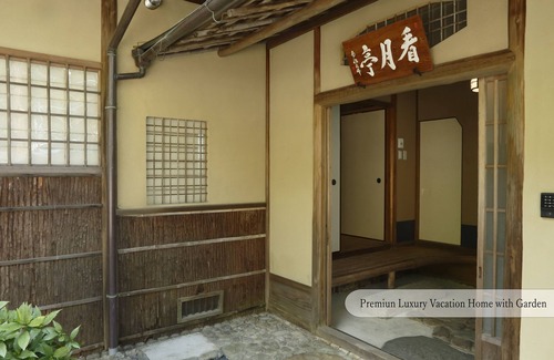 Sakyo Ward House | Machiya AOI KYOTO STAY AOI Suites at Nanzenji