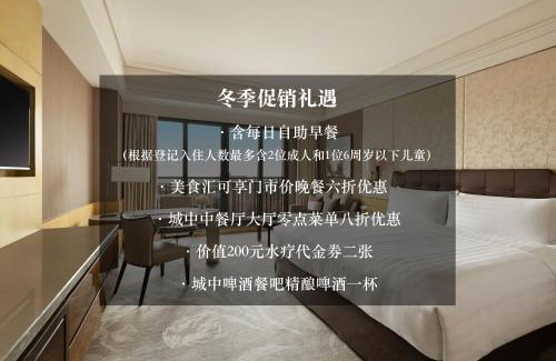 Hangzhou Hotel | Midtown Shangri-La, Hangzhou - around 5 minutes walking distance to West Lake