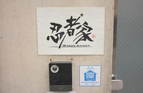 Shinmachi House | Minami Sumiken Building - Vacation STAY 11166
