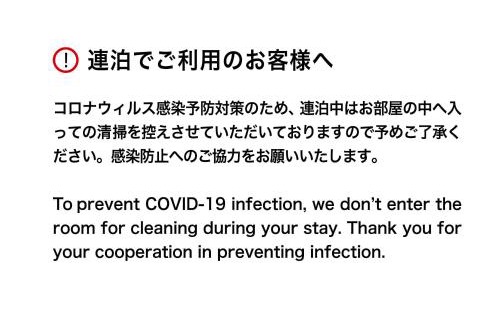 Chuo-ku Hotel | mizuka Daimyo 4 - unmanned hotel -