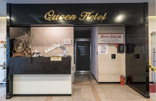 Mokpo Hotel | Mokpo Queen Business Hotel