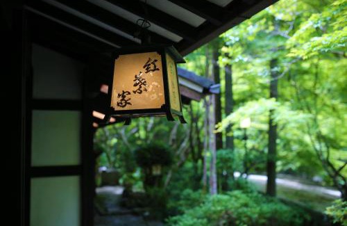 Ukyo Ward Hotel | Momijiya Annex