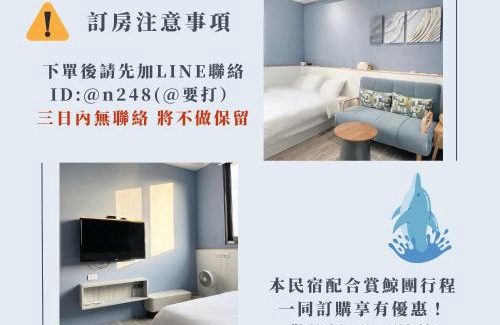 Toucheng House | N 24.8宜蘭頭城包棟民宿