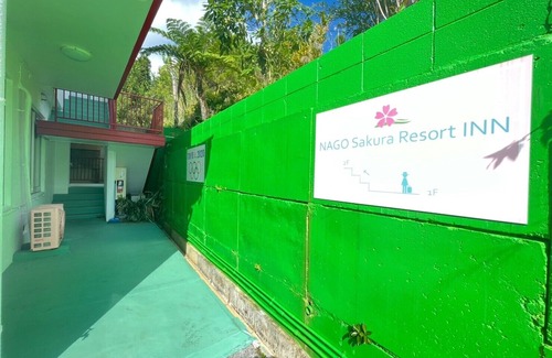 Biimata Hotel | Nago Sakura Resort Inn