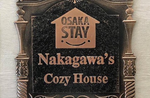 Sakai Ward Apartment | Nakagawa's Cozy house 3F3