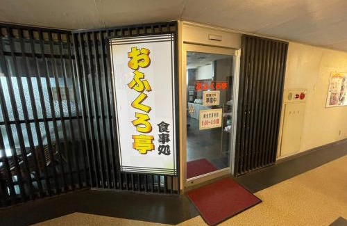 Nakatsu Hotel | Nakatsu Sunrise Hotel - Vacation STAY 64656v
