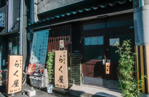 Motomatchi Apartment | Namba Central Traditional Japanese House