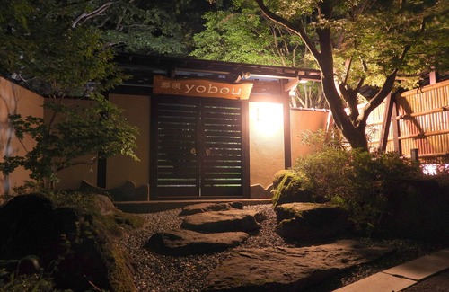 Yumoto Apartment | Nasu yobou - Located in Nasu Yumoto, this inn is limited to one couple per day, and guests can stay up to 26 hours and enjoy the sulfur-scented hot spring (Bijin no Yu) in the guest room.