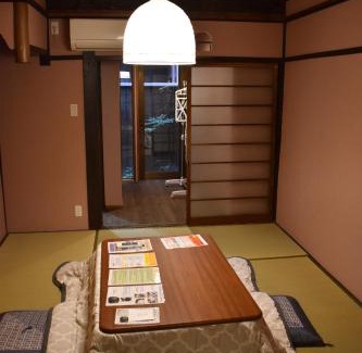 Minami House | Nishioji TANUKI 西大路 狸