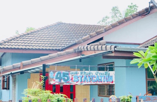 Pua House | No. 45 Staycation