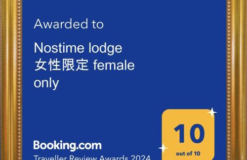 Tobata House | Nostime lodge 女性限定 female only