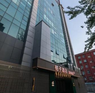 Haidian Hotel | Orange Hotel Beijing Zhongguancun Renmin University