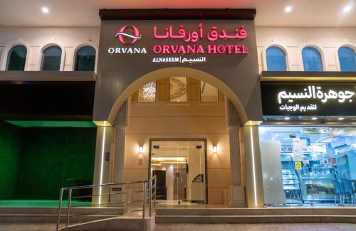 Mecca Hotel | Orvana Al Naseem Hotel
