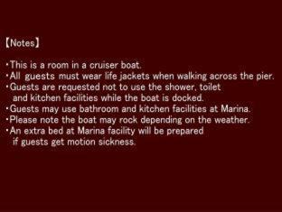 Konohana Hotel | Osaka Hokko Marina HULL