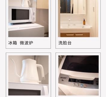 Higashiikebukuro Apartment | Otsuka, Bunkyo-ku, House