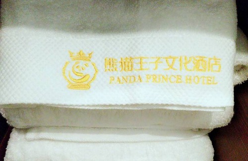 Wuhou Hotel | Panda Prince Hotel South Railway Station Branch