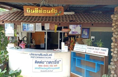 Ban Tom House | Phumchan Place Hotel