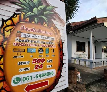 Sam Roi Yot Resort | Pineapple Resort Sam roi yot