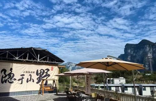 Enshi House | Qingchanyueju Luxury B&B Enshi Grand Canyon Branch
