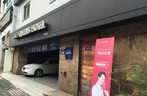Busanjin Hotel | Queens Hotel Seomyeon Busan