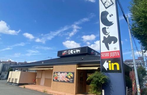 Morooka Apartment | Quiet residential area with the local community