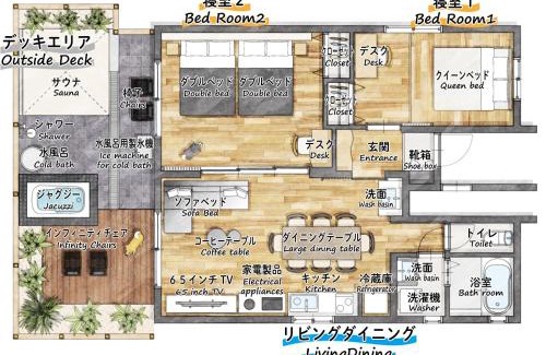 Koshigoe Apartment | R.Kamakura