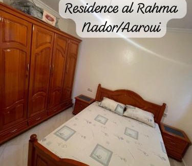 Al Aaroui Apartment | Residence al Rahma Airport nr 05
