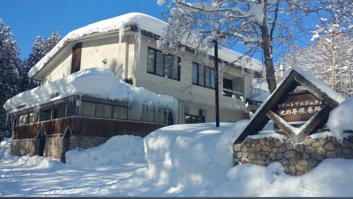 Myoko Hotel | Resort Project Myoko Kogen Hot Spring