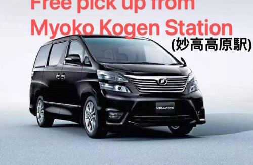 Myoko Hotel | Resort Project Myoko Kogen Hot Spring