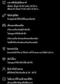 Ban Phan Thom House | Rhythm of life guesthouse 56