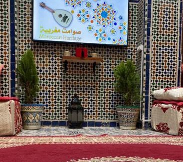 El Mokhifa House | Riad Blue Oasis