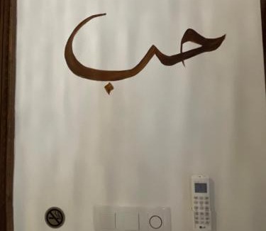 Assouel House | Riad Lamalika