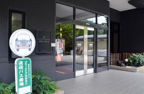 Hida Takayama Onsen Hotel | Route Inn Grantia Hidatakayama Wakura no yado