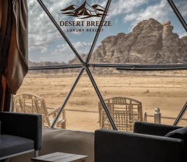 Wadi Rum Other | RUM DESERT BREEZE lUXURY CAMP