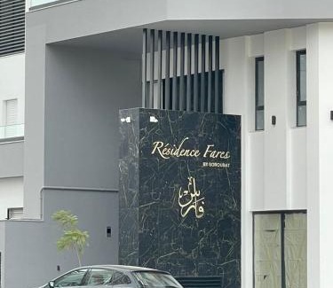 Ain Zaghouen Nord Apartment | s1 au RDC luxe et neuf